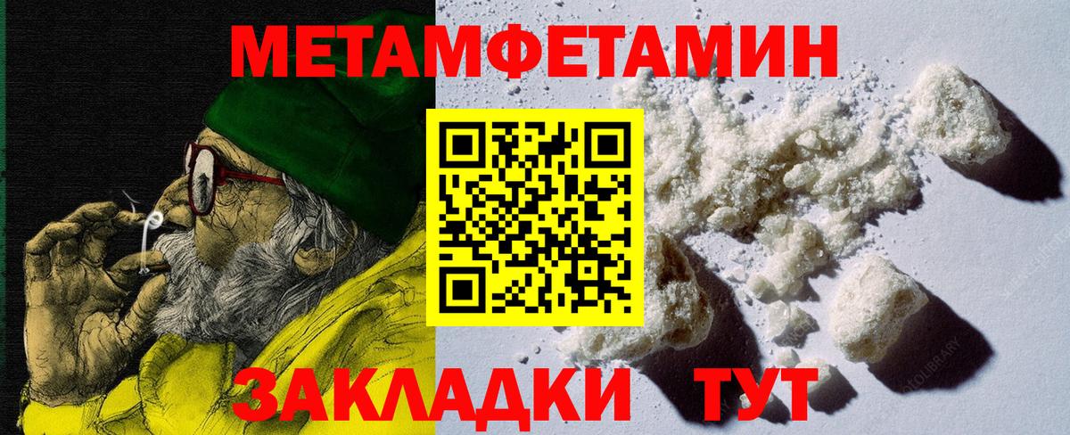 Героин Тюмень