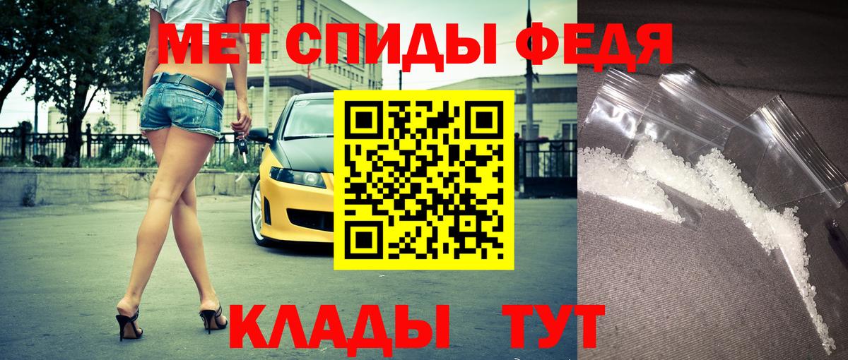Амфетамин 98%  Вход с VPN  АМФ  Тюмень 