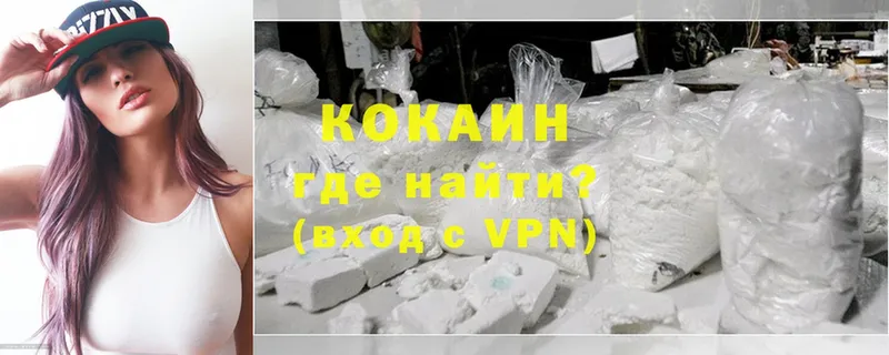 Cocaine Эквадор  цена наркотик  Тюмень 