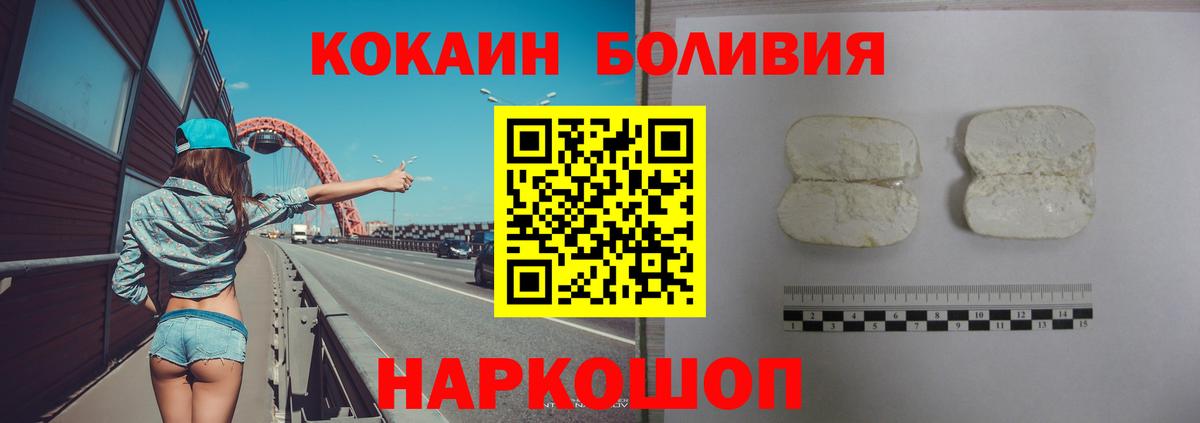 КОКАИН Перу Тюмень