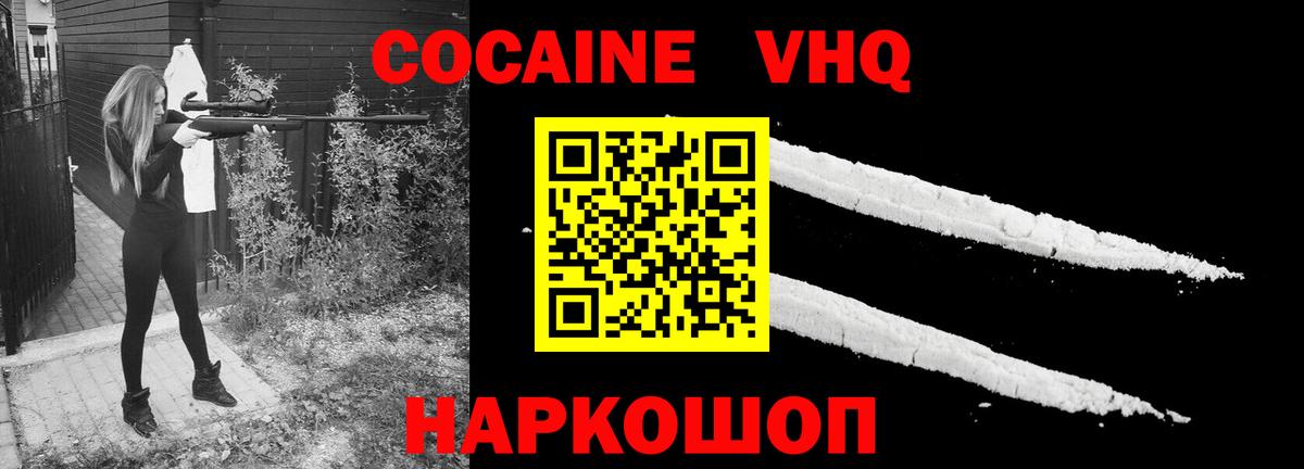 Галлюциногенные грибы Тюмень