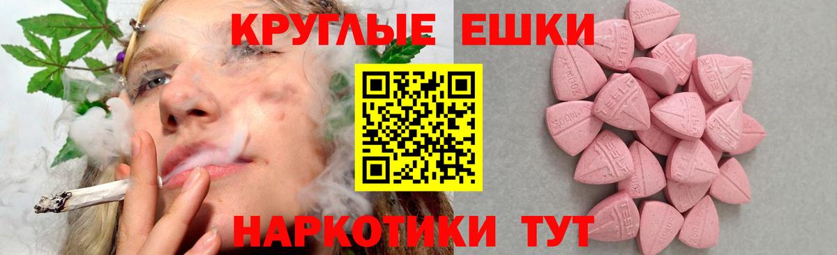 Тюмень  Ecstasy 280мг  ЭКСТАЗИ  Вход с VPN 