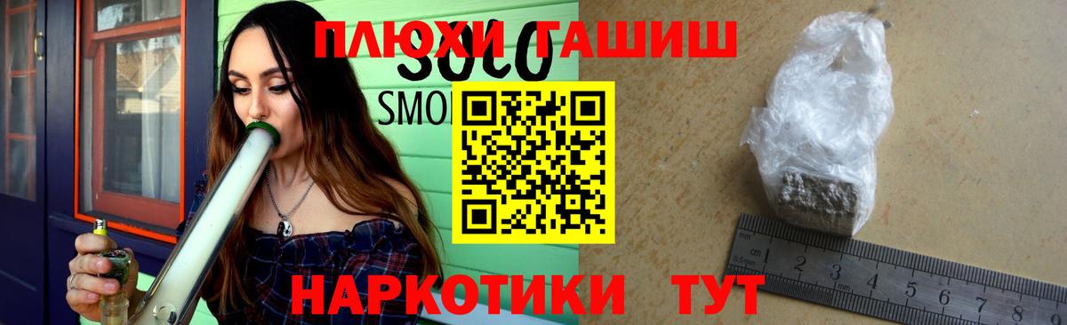 ГАШИШ 40% ТГК  ГАШИШ Cannabis  ГАШИШ  Тюмень 