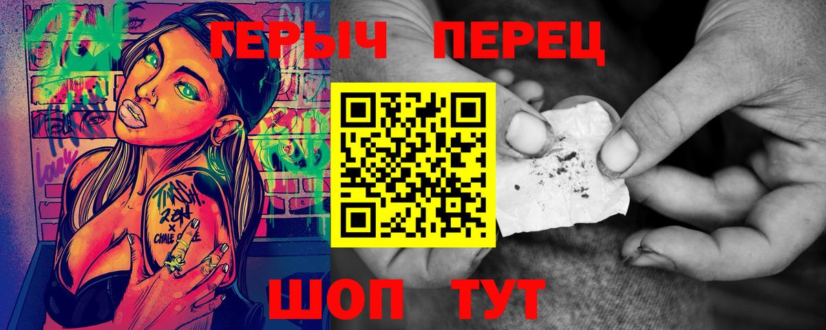 Тюмень  Героин гречка  ГЕРОИН  Вход с VPN 