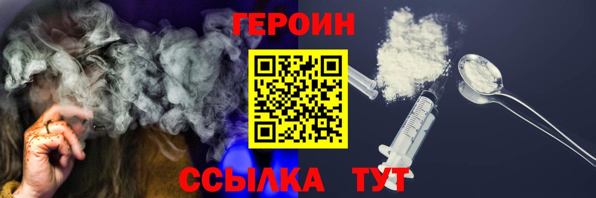 Меф МЯУ МЯУ   Гашиш  Кодеин  Alpha PVP СОЛЬ кристаллы  МАРИХУАНА  Тюмень  Кокаин  МЕФ   ТГК 