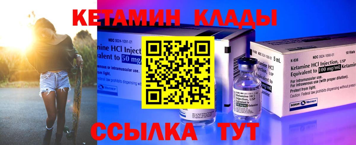 Кетамин VHQ  Тюмень 