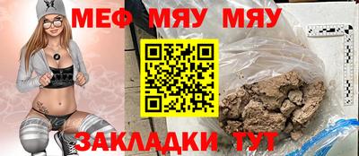 спайс Беслан