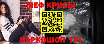 спайс Беслан