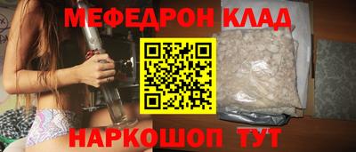 мефедрон мука Берёзовский