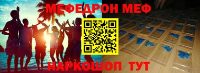 синтетический гашиш Абакан