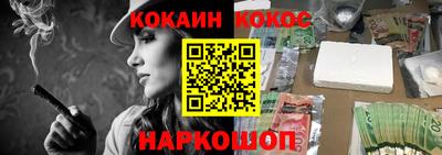 кокаин перу Аргун