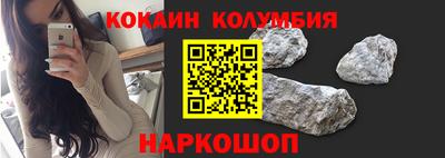 спайс Беслан