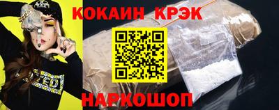 гашик Бийск