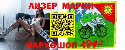 гашик Бийск