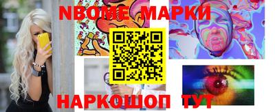 спайс Беслан