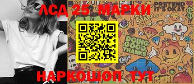 соль курить ск Апшеронск