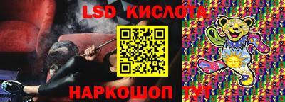 спайс Беслан