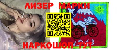 spice Апрелевка