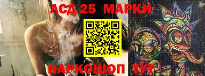 соль курить ск Апшеронск