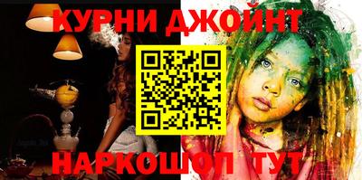 прущая мука Берёзовский