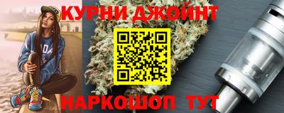 гашик Бийск
