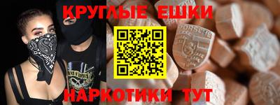 гашик Бийск
