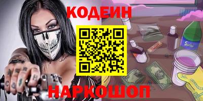спайс Беслан