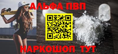 гашик Бийск