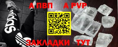 spice Апрелевка