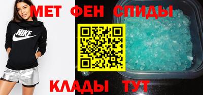 спайс Беслан