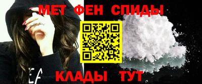спайс Беслан