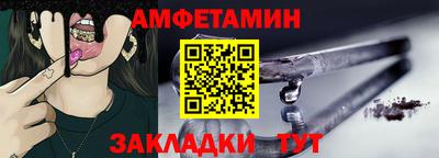 соль курить ск Апшеронск