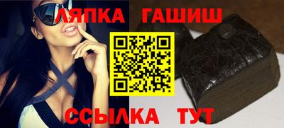 спайс Беслан