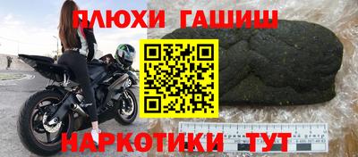 соль курить ск Апшеронск