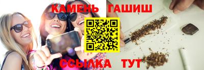 спайс Беслан