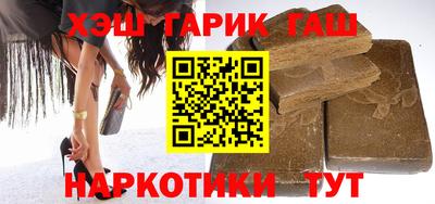 гашик Бийск