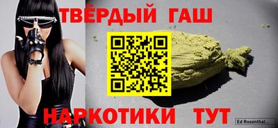 гашик Бийск