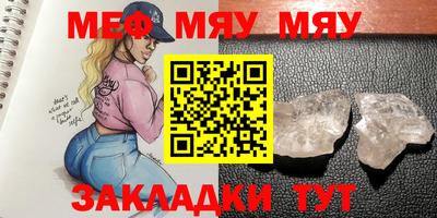 прущая мука Берёзовский