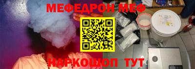 прущая мука Берёзовский
