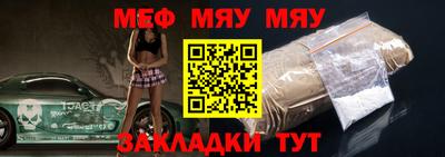 прущая мука Берёзовский