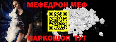 гашик Бийск