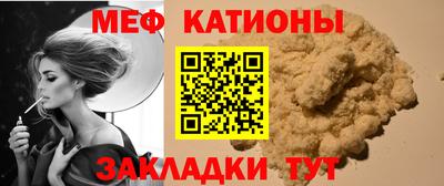 гашик Бийск