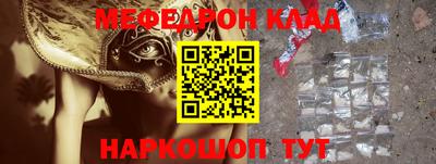 спайс Беслан