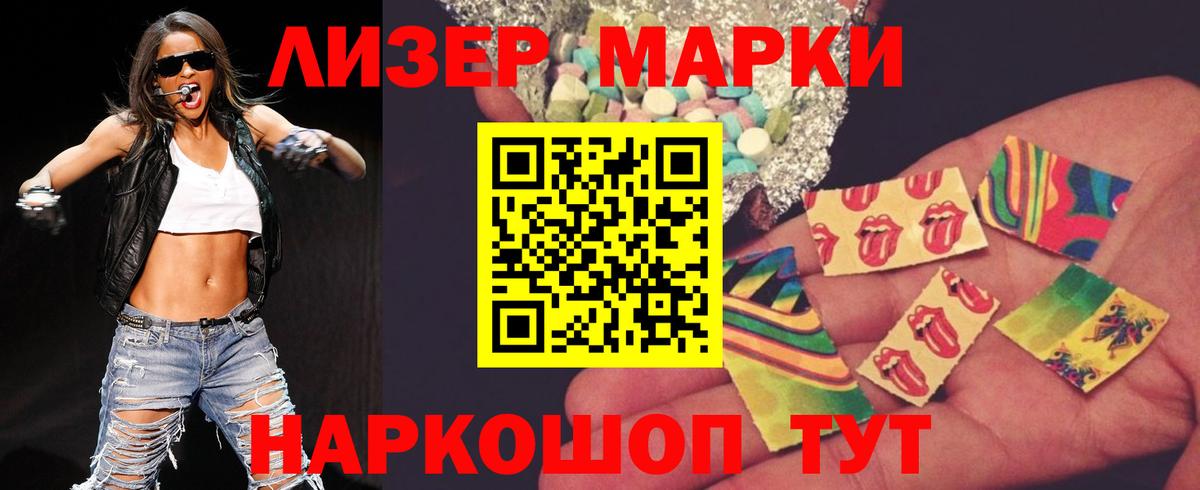 LSD-25 экстази ecstasy  Вход с VPN  omg tor  ЛСД экстази  Тюмень  Лсд 25 экстази кислота 