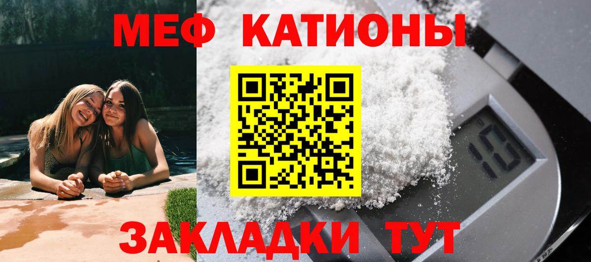 Мефедрон мяу мяу  МЯУ-МЯУ мяу мяу  МЯУ-МЯУ  Тюмень 