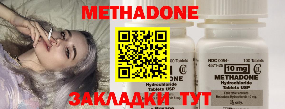 A-PVP  НБОМе  Вход с VPN  МЕФ  MDMA  ГАШИШ  Hash Oil  Тюмень  Мефедрон  Молли  COCAIN 