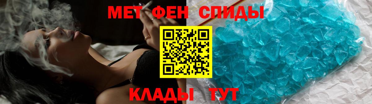 КОКАИН  Марихуана  МЕФ кристаллы  Вход с VPN  ГАШИШ  Тюмень  Каннабис 