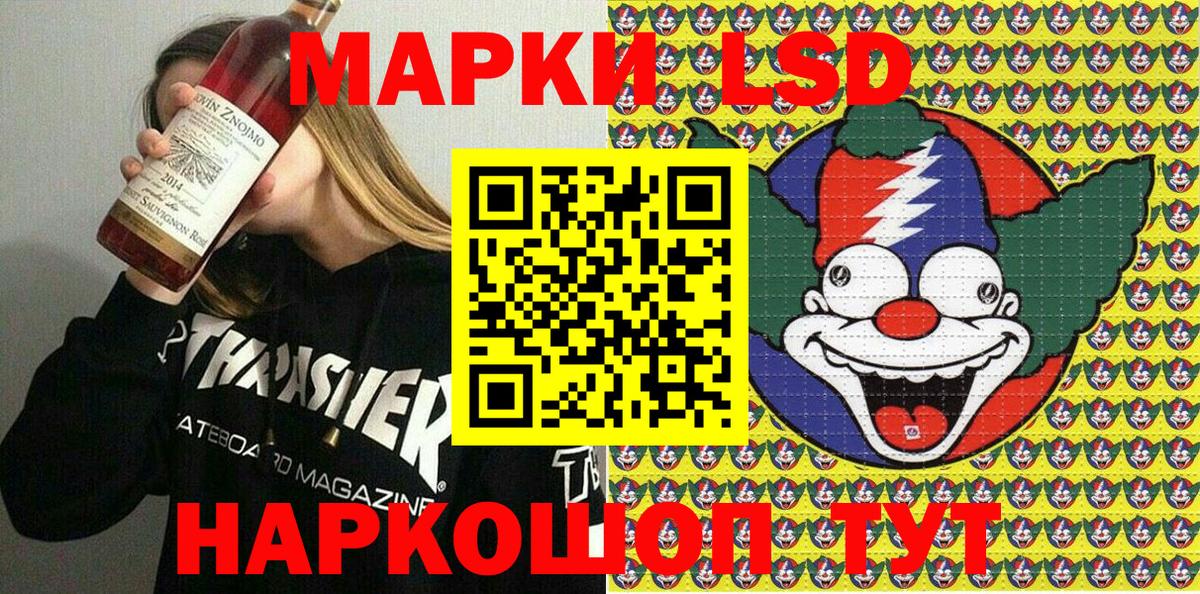 Марки N-bome  Наркотические марки 1,5мг  Вход с VPN  Тюмень 