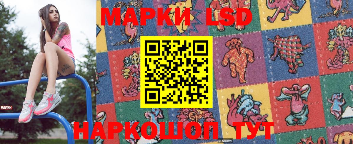 Марки 25I-NBOMe 1,8мг Тюмень
