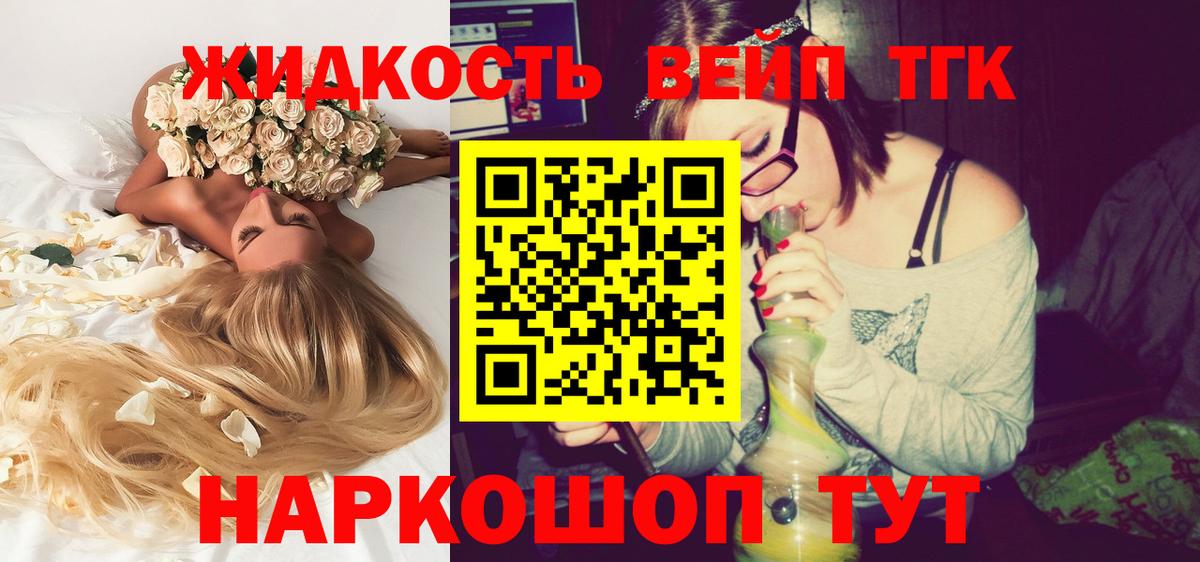 даркнет сайт  Тюмень  ТГК гашишное масло  ТГК гашишное масло 